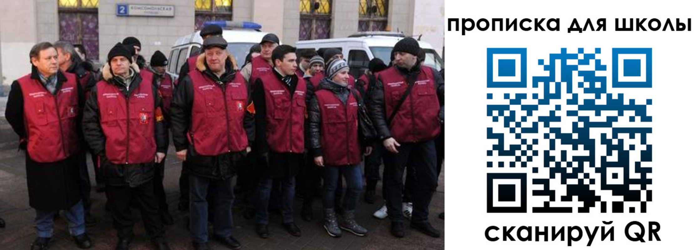 временная регистрация в квартире в Кропоткине