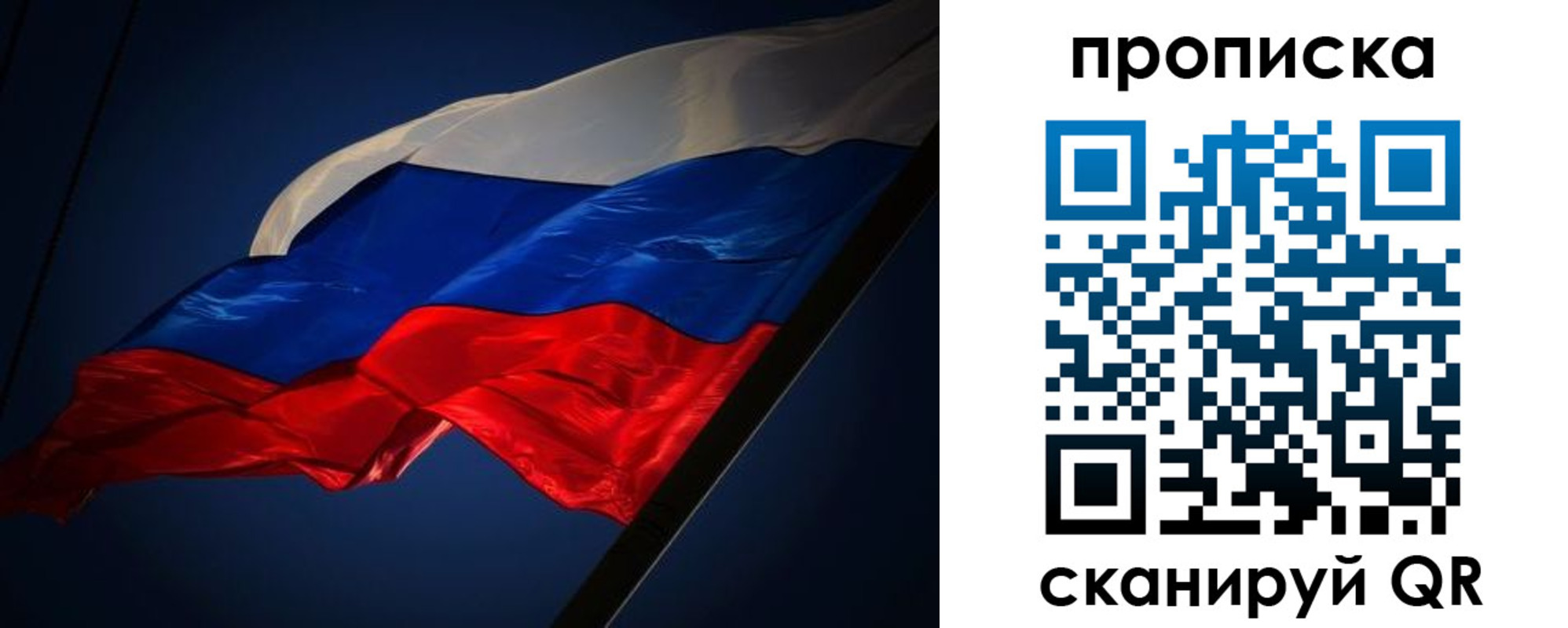 прописка иностранных граждан в Кропоткине