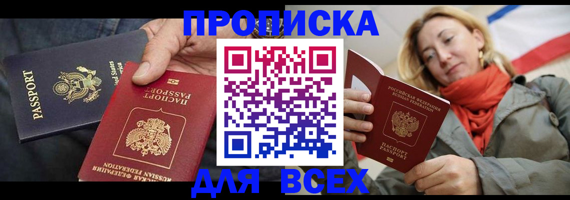 регистрация для дет. сада в Кропоткине